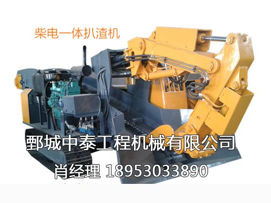 柴電一體扒渣機(jī)，柴電雙動(dòng)力扒渣機(jī)